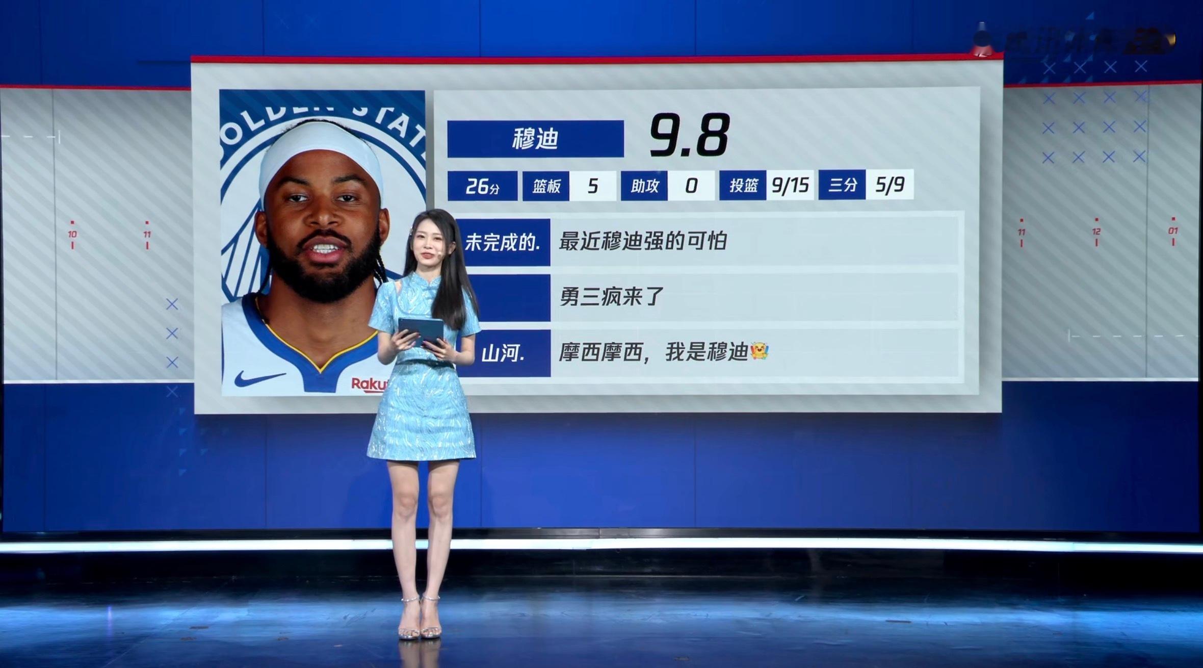 连续第九场得分上双！