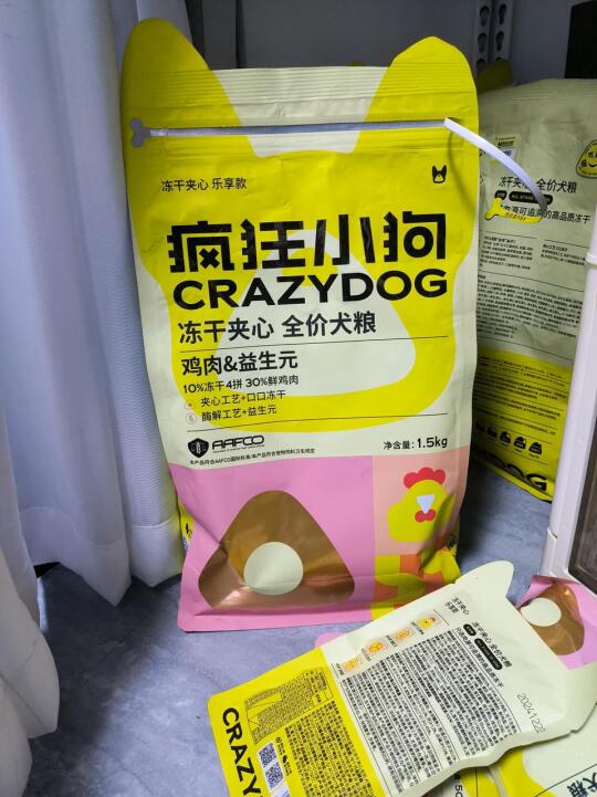 被狗子认证的母爱