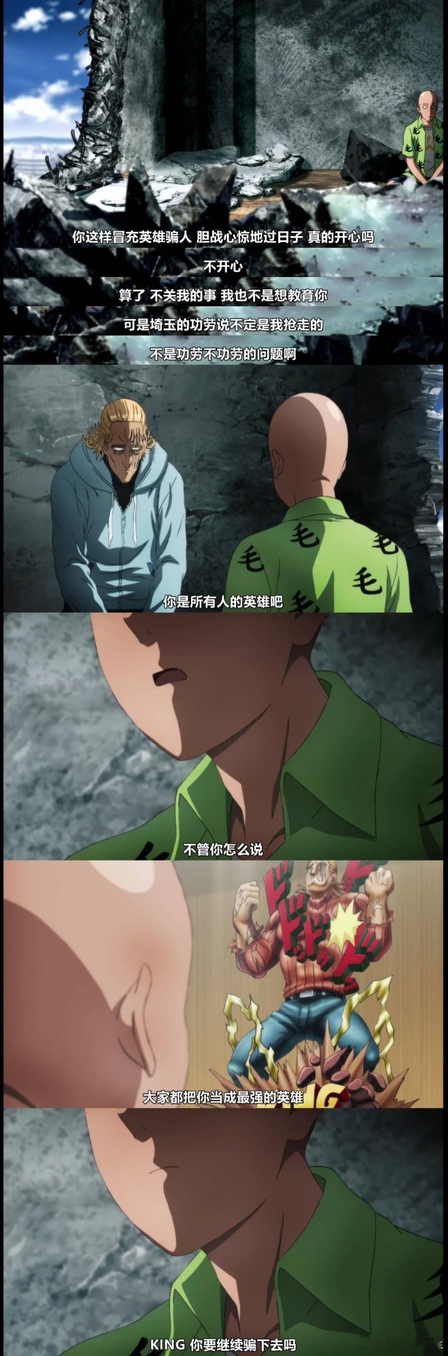 一拳超人第三季国内定档一拳超人第三季 等了六年，终于等到埼玉的回归！这次的饿狼篇