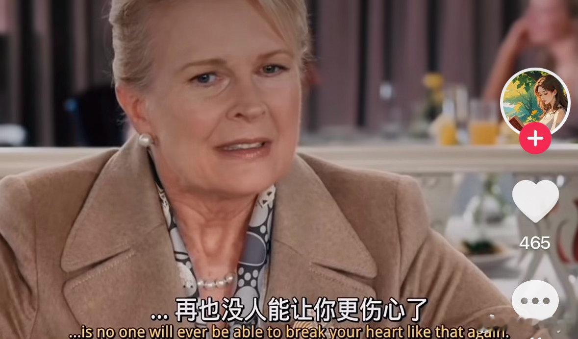女儿对妈妈说，自己同床共枕的老公出轨了卖香水的柜姐，感觉生活无法再继续下去了。妈