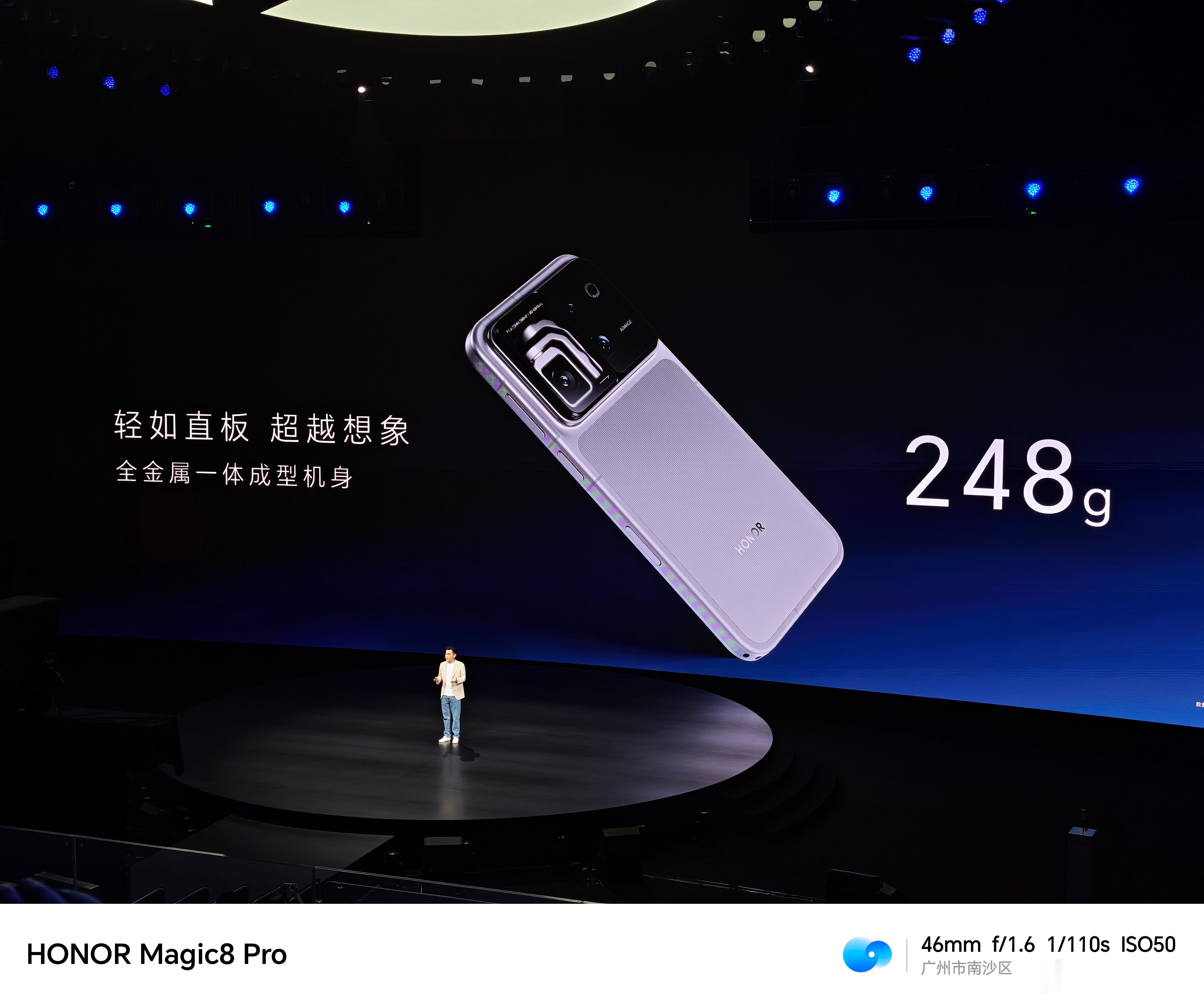 6.31英寸屏幕，248 克，9.59 毫米，7060mAh，第五代骁龙 8 至