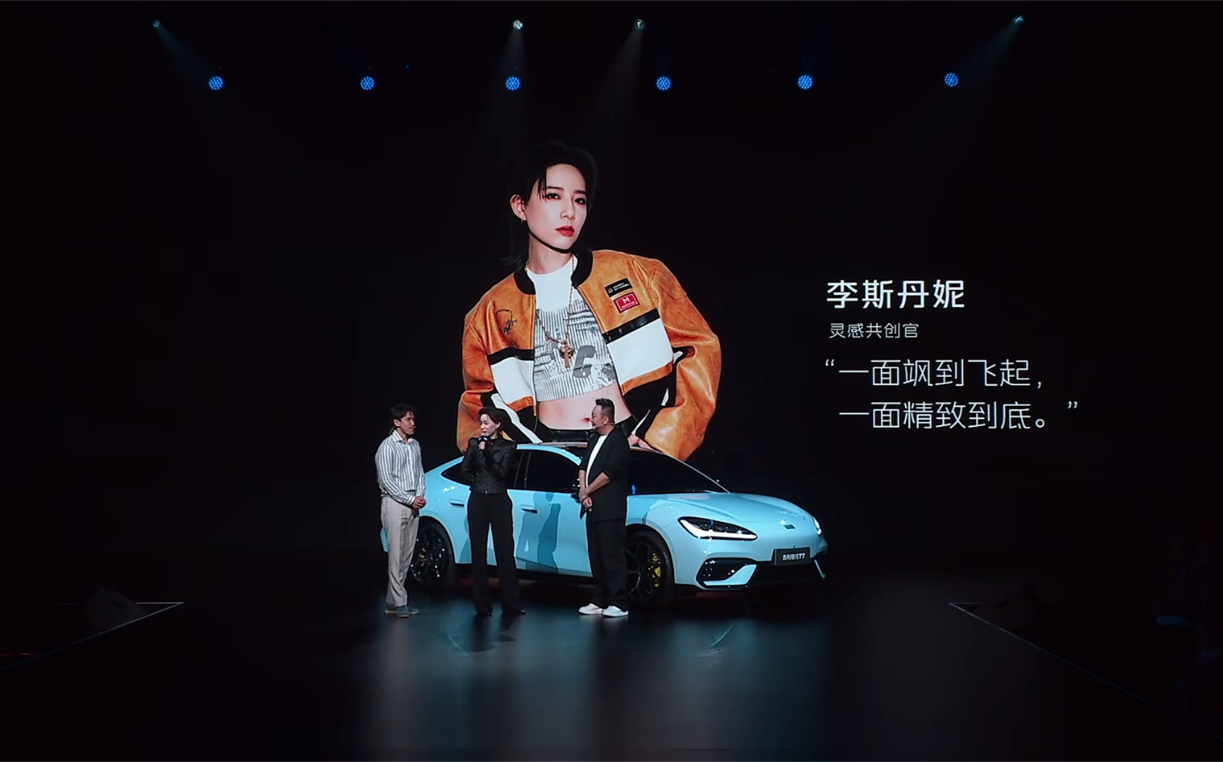从《早安吉利》到《时尚COSMO》，其实也就用了三年吉利银河的路子是真的广吉利银