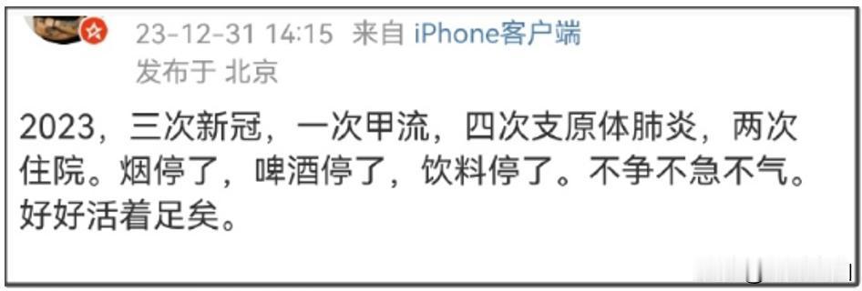欧美当前传染病高峰基本都超过或达到去年峰值。
这免疫债去年还了一年，今年还得还一
