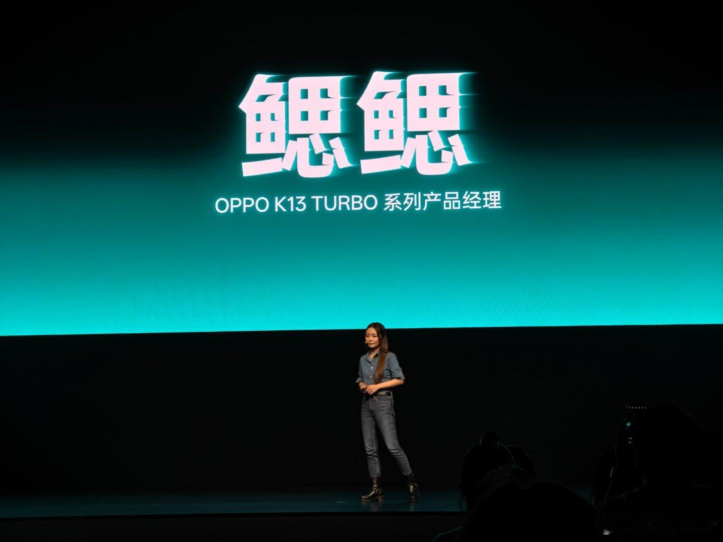 来了 oppo k13 turbo 系列 ​​​