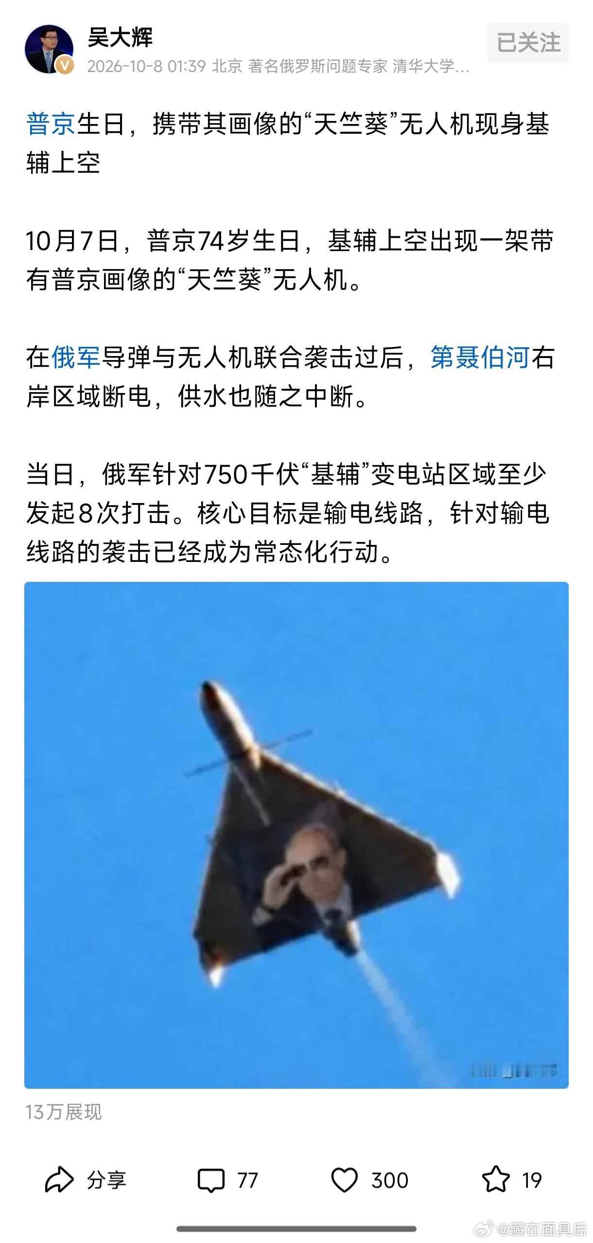这确定不是恶搞？ ​​​