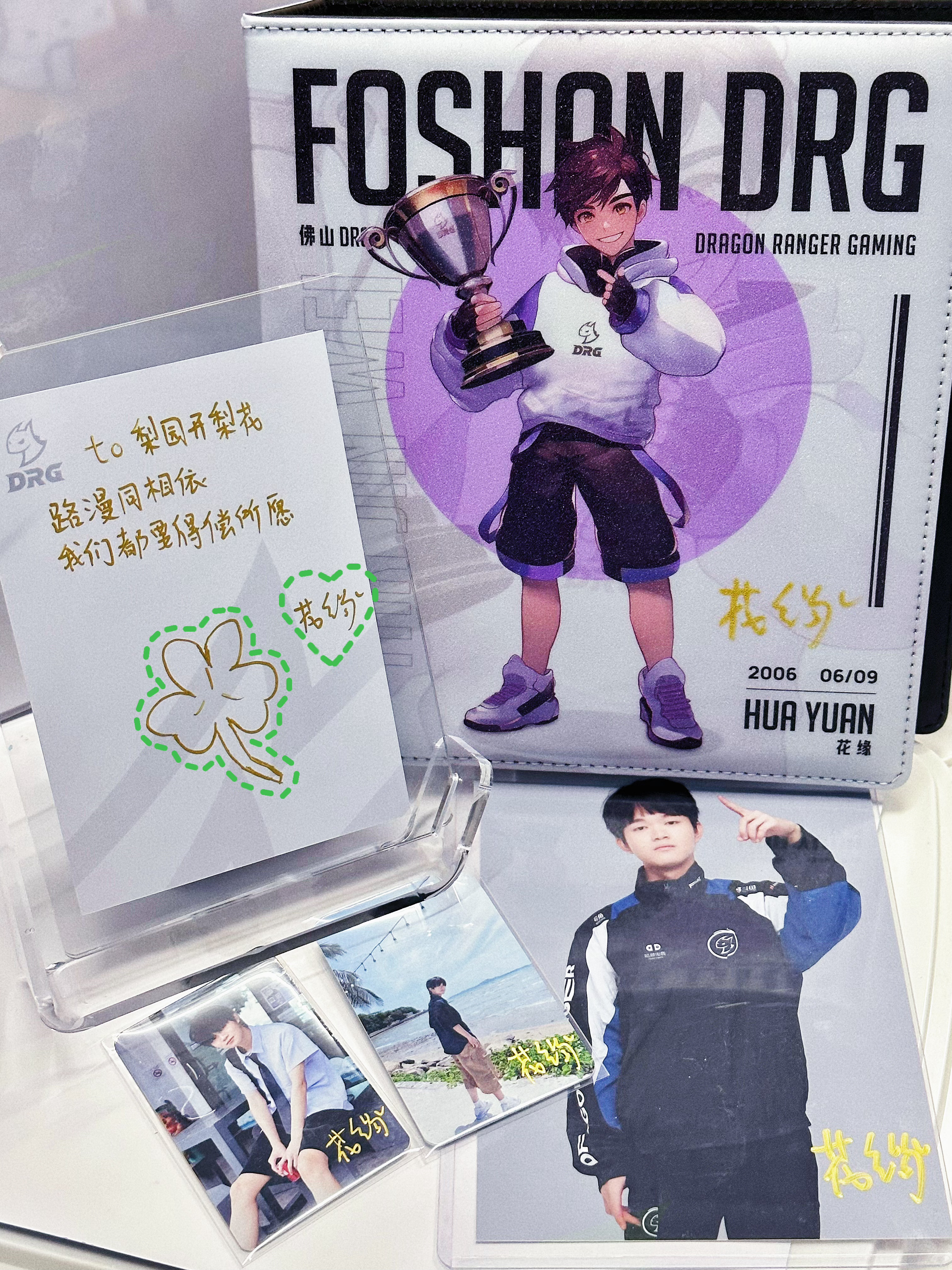 我的第四片叶子网页链接