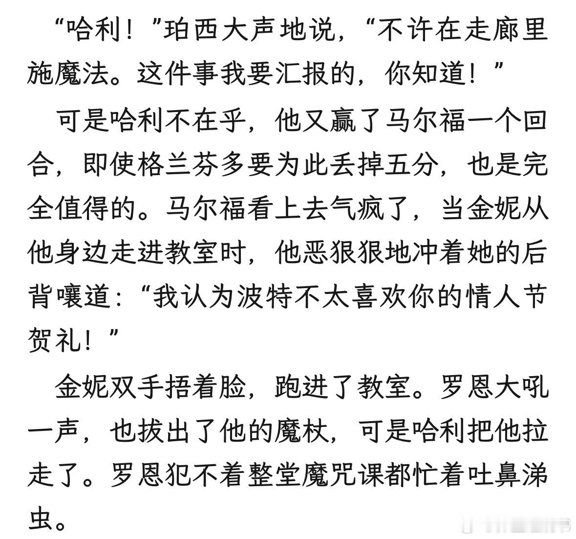 我了个老天。我们知道作者想要写的是什么意思，我们完全明白，但这其实更加吓人的是很