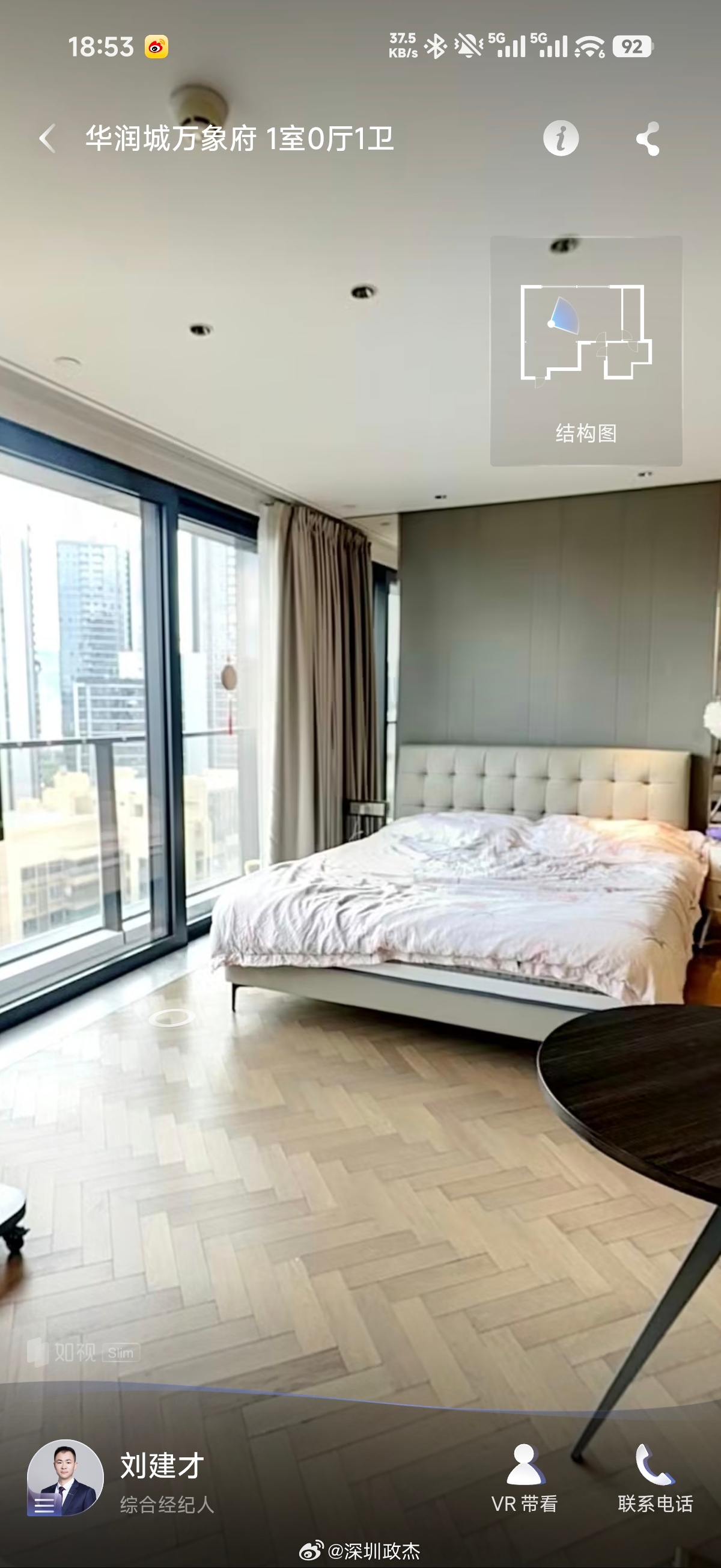 深圳南山万象天地楼上的万象府，90平1房1厅1卫，租金1.5万/月，有不少小姐姐