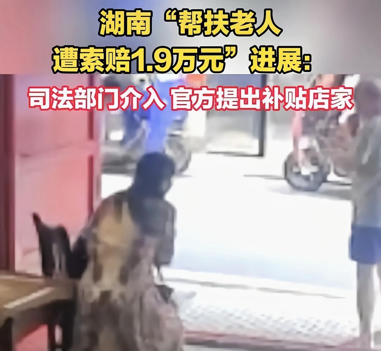 罗永浩兑现承诺转十万给扶人被讹店主，说到做到，女店主收到善意
好家伙，罗永浩这回