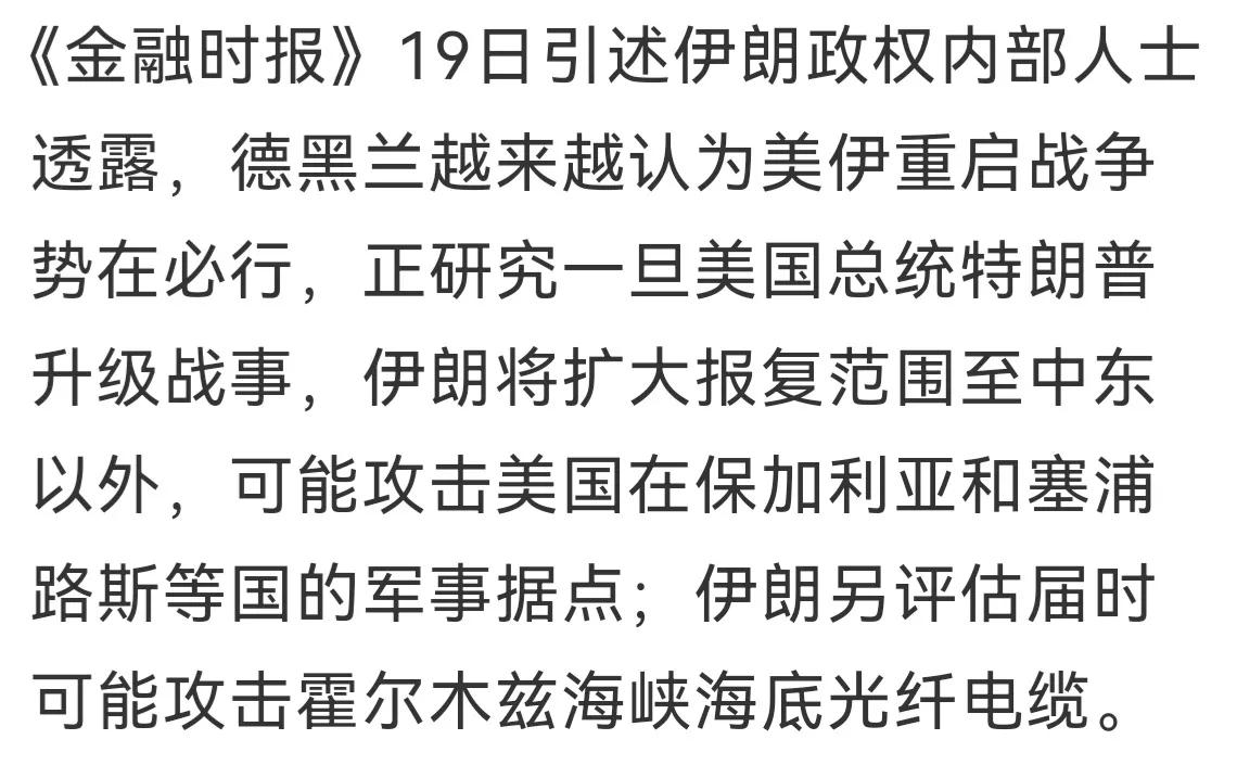美国会不会服软？
昨晚美股大跌，原因很明确。伊朗控制的霍尔木兹海峡不开放，就会导