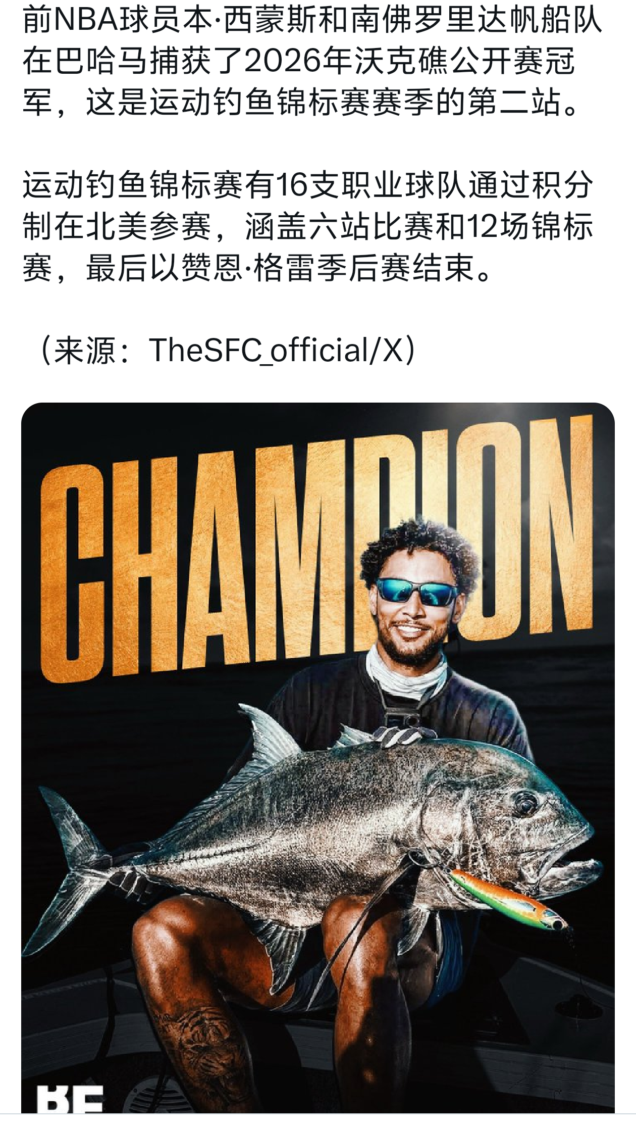 本席梦思找到了他最擅长的运动nba