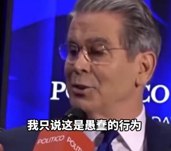 炸锅了，达沃斯论坛刚出猛料直接冲上热搜，前几天美国财政部长贝森特当着全世界的面，