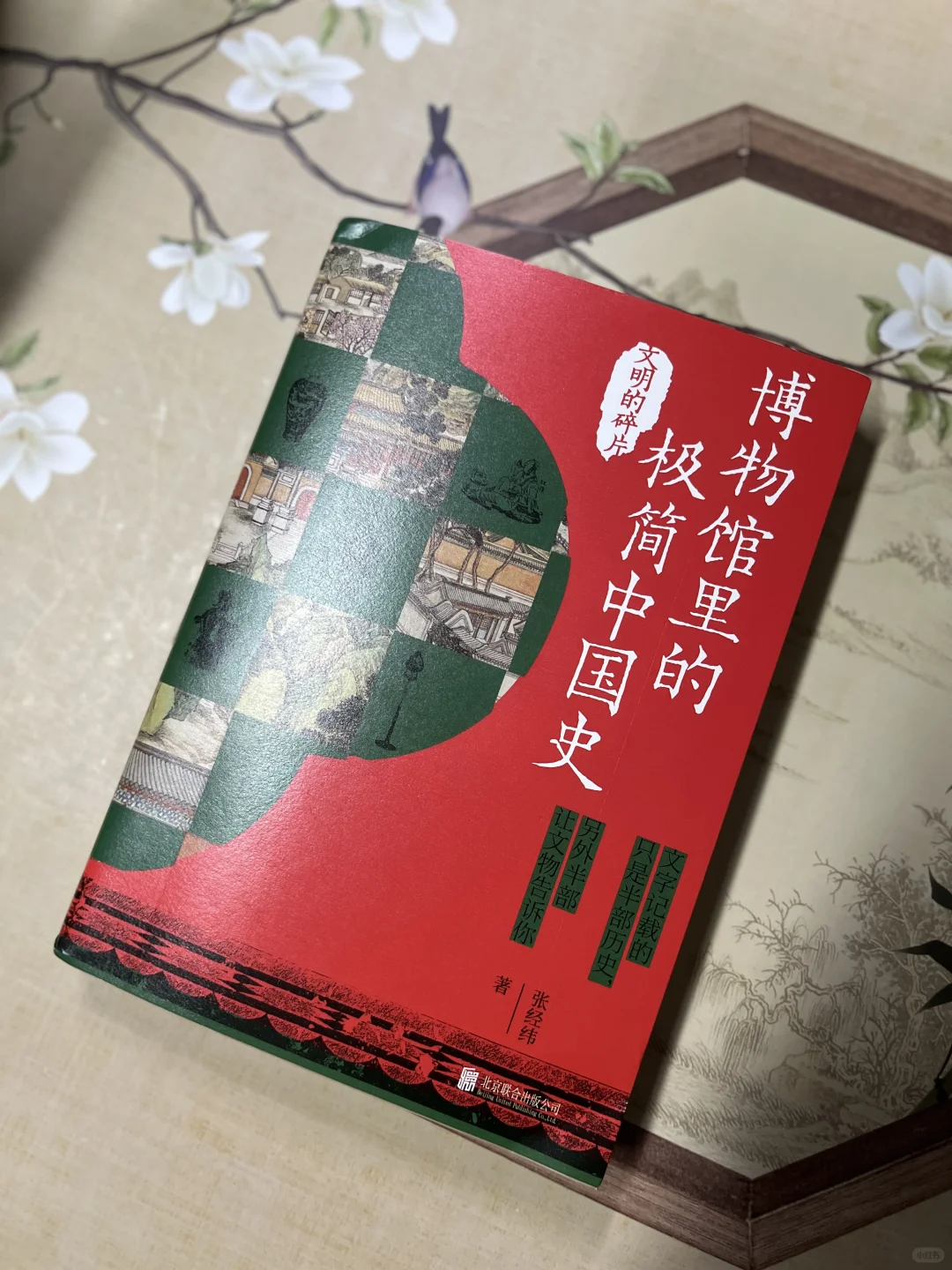 在这里看到了盗墓笔记里西王母的真实模样