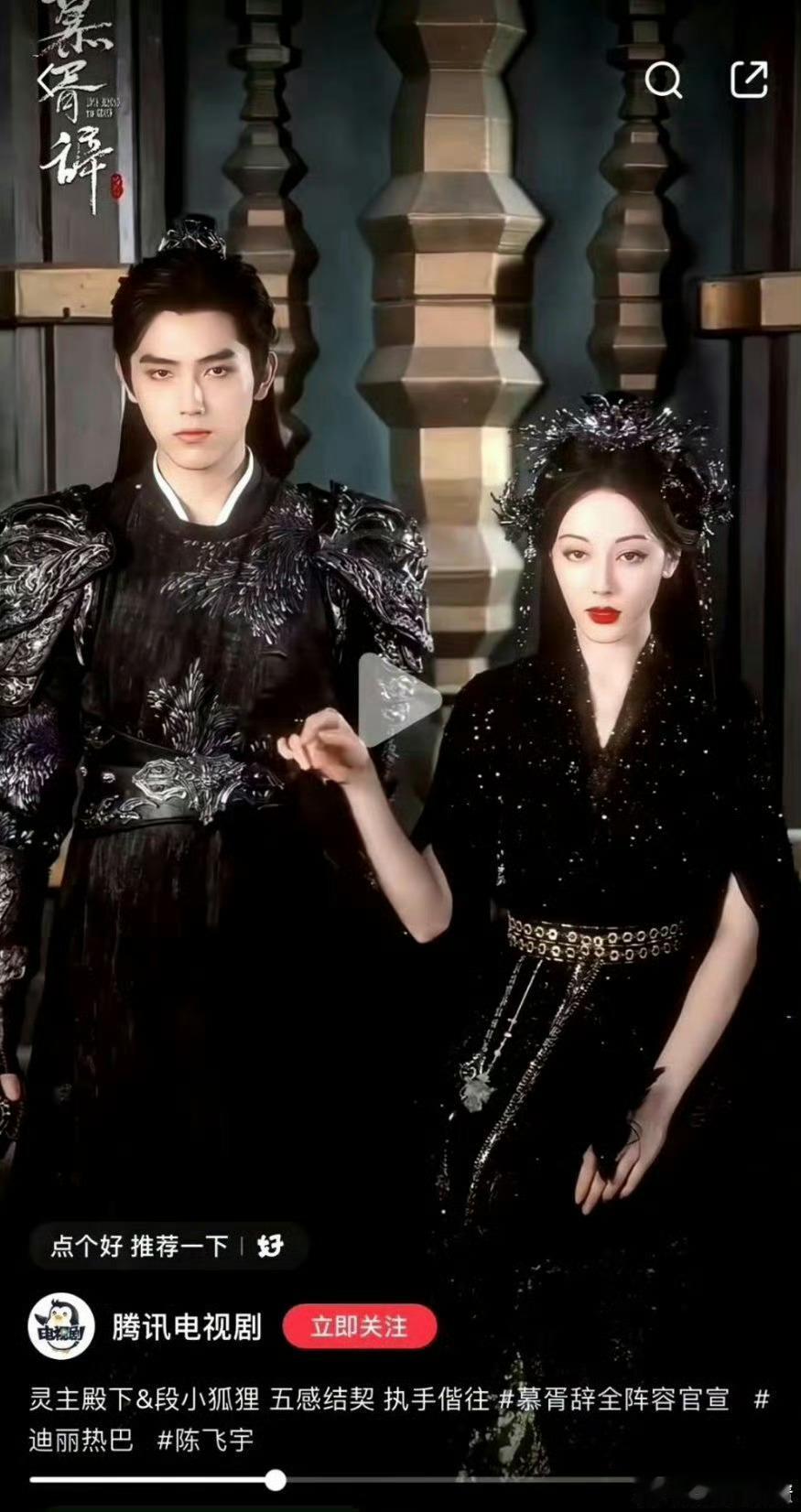 迪士尼发了迪丽热巴陈飞宇慕胥辞热巴上一部剧云合集均1000＋跌破了市场价，这次有