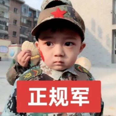 谁欺负我找一车人弄他 