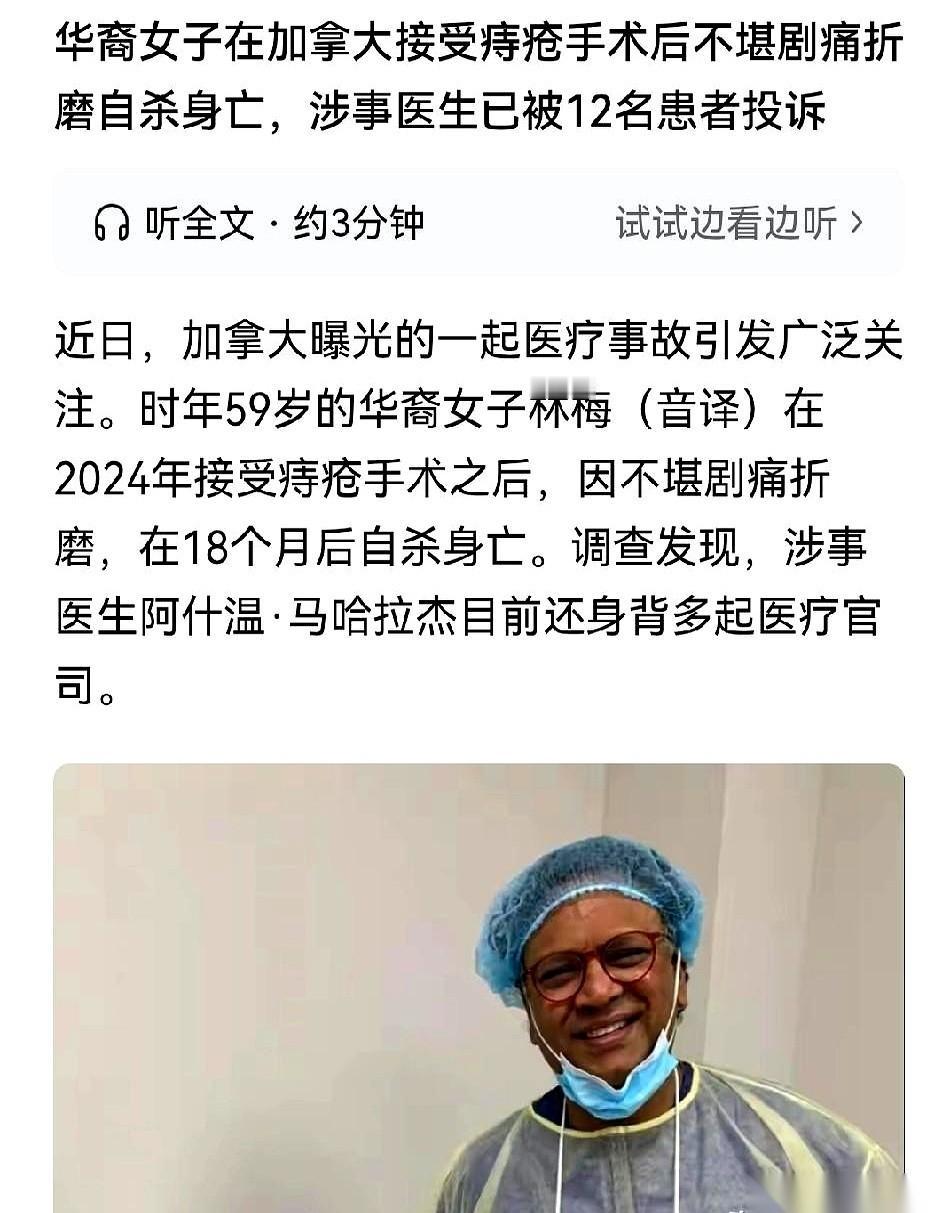 半夜被电话叫起来，冲到医院急诊。
就看见我那哥们儿，被医生按在床上，嗷的一嗓子，