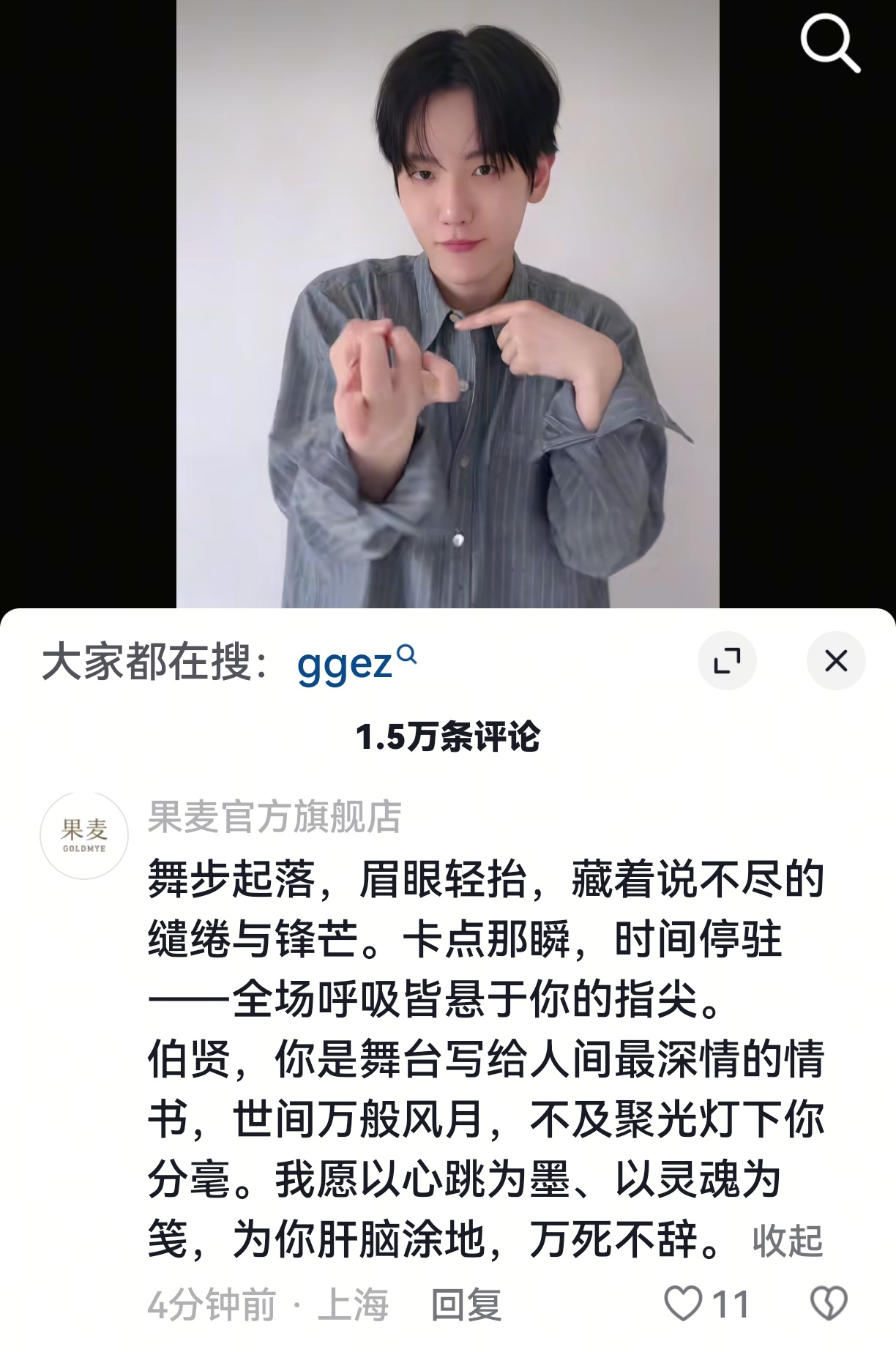 这啥笔认真的吗？尬得我难受 