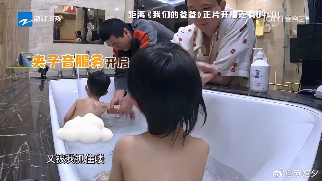 看到杨子帮人带娃、煮罗宋汤，不知道黄圣依和俩儿子看到是啥滋味杨子在新综艺《我们的