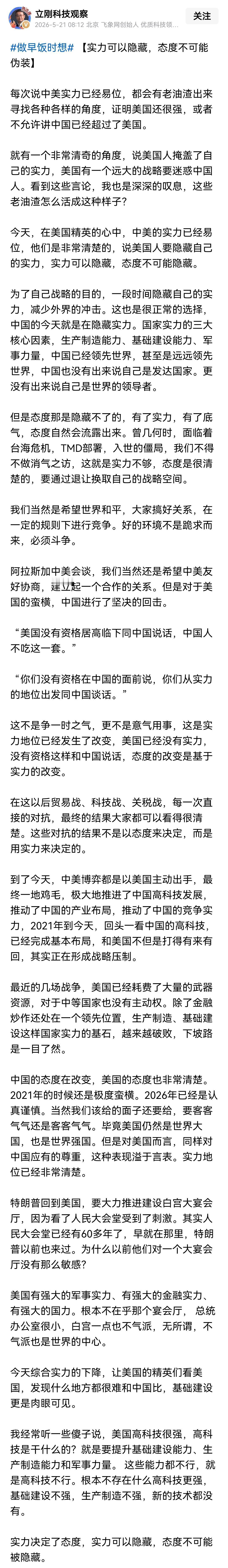 美国的情况，张召忠早就说过，当美国开始一场错误的战争，就是美国衰落的开始，美国也