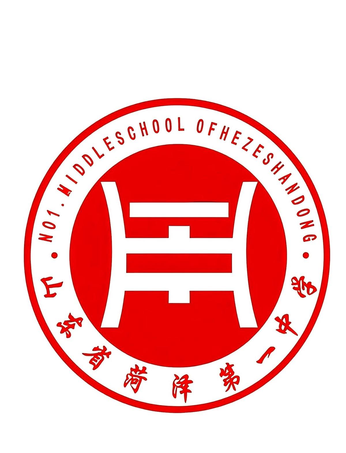 深夜刷手机，给我炸清醒了。
菏泽一中，要扩招1500人！
你没看错，是那个每年让