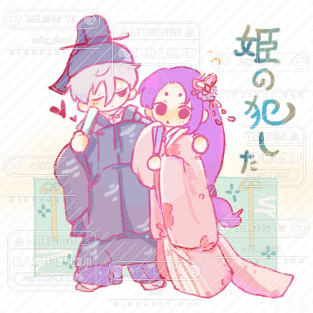 今天拿手指头戳出来的！明天再改改 