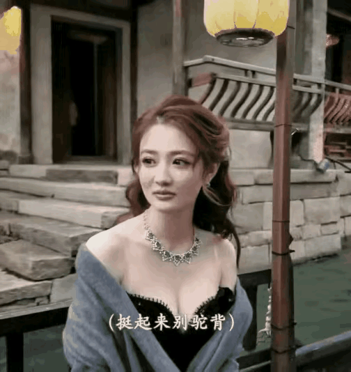在妈妈眼里，不管孩子多大了，都还是一个小孩子，坐着的时候必须挺起胸膛。