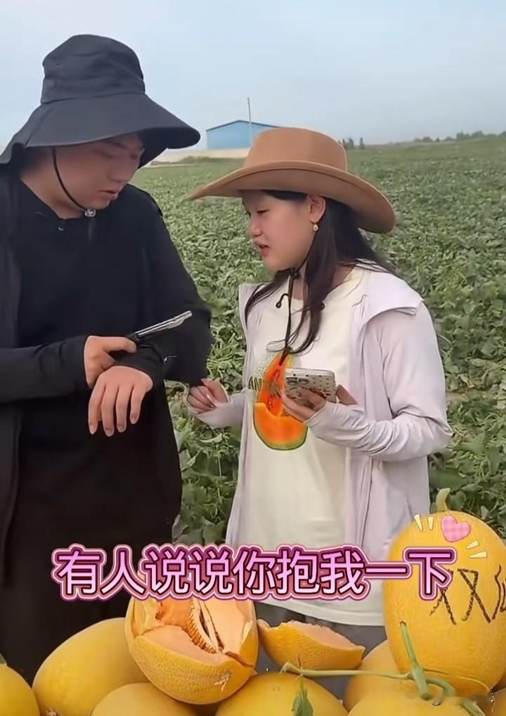直播间里起哄抱着就下单了，主播连忙后退，三观太圈粉

粉丝起哄，气氛立刻变得很尴