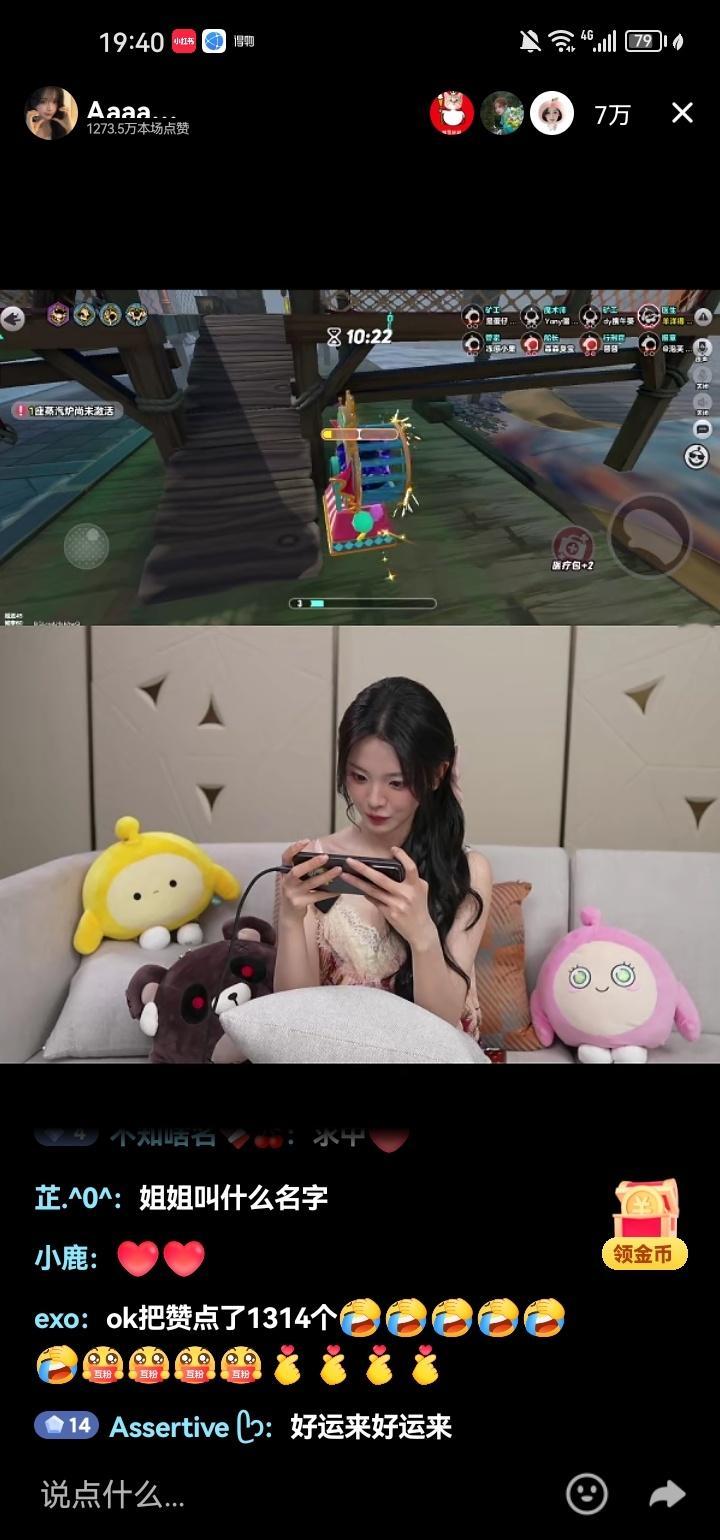 哈哈哈 