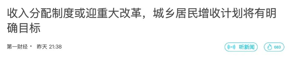 重大改革，身关14亿人的政策彻底变了！
