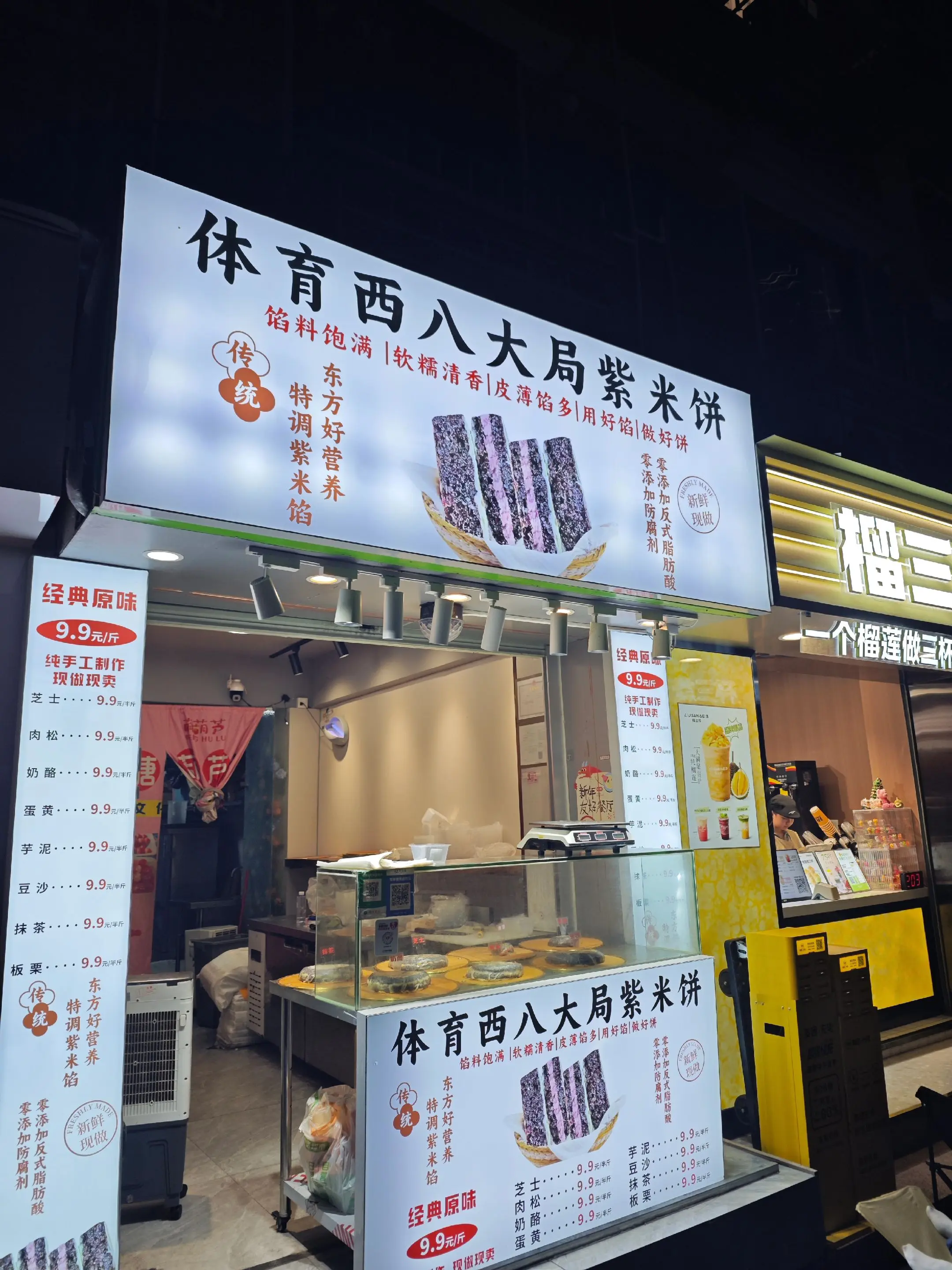 淄博八大局都开到广州了呀。