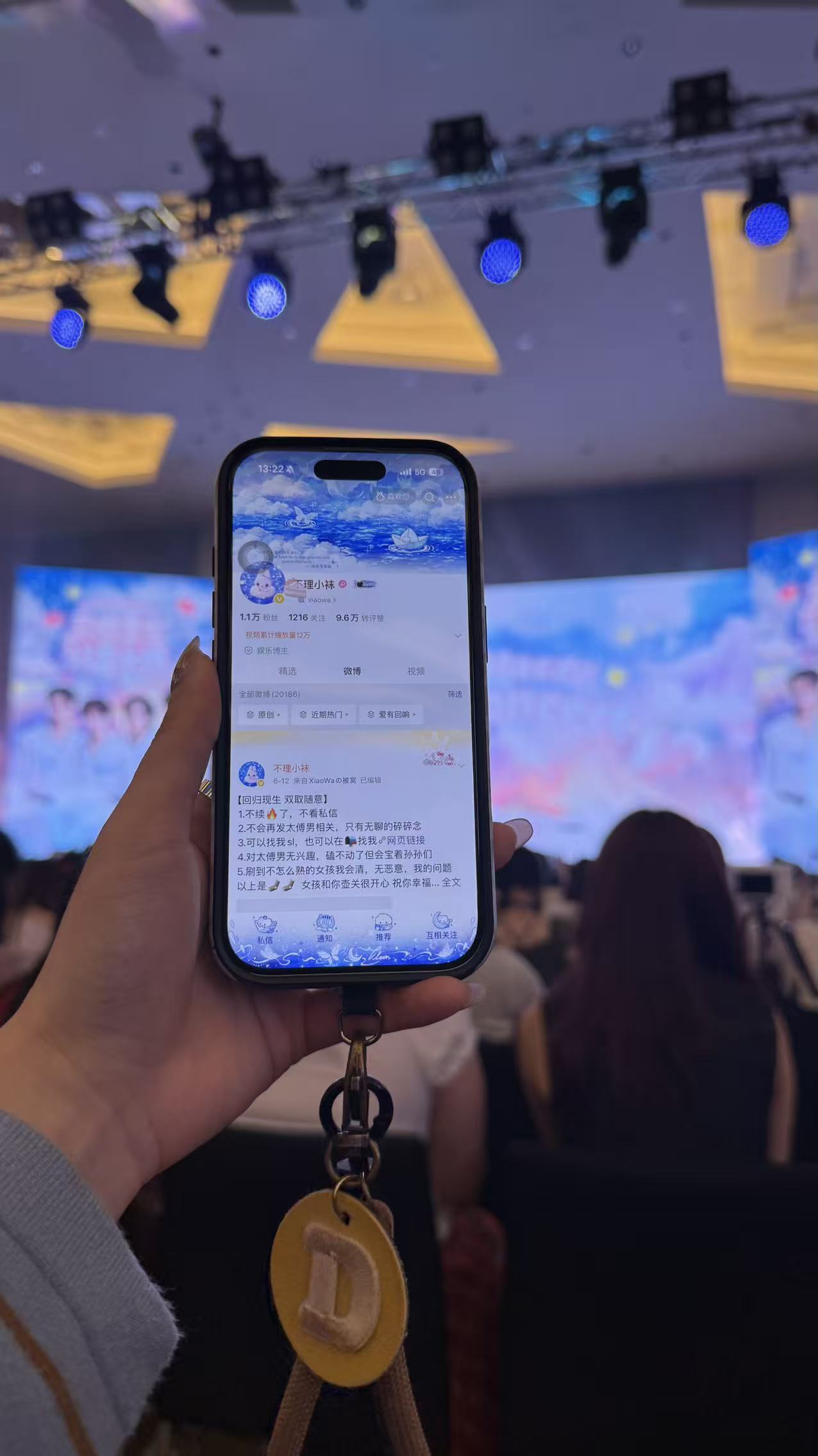入座入座 感谢我的小宝宝
