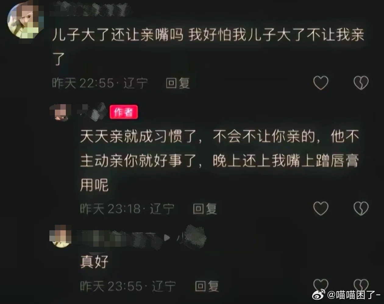 岁 月 致 柔 