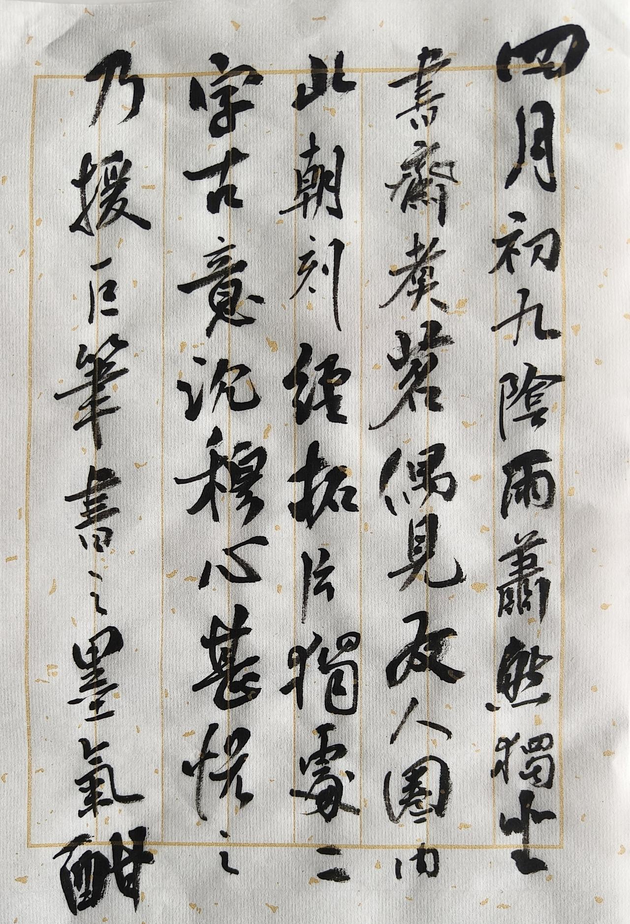 雨斋日记之作榜书帖
四月初九，阴雨萧然。独坐斋中煮茗，偶览友圈，见北朝刻经拓片“