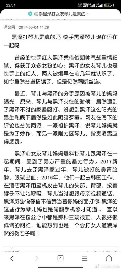 黑泽的🍉 