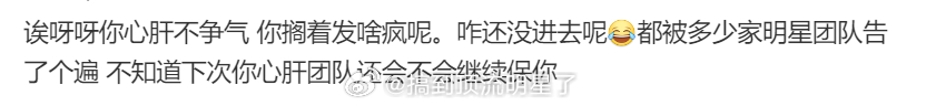 不好意思，俺是遵纪守法好公民，一次都没被告过呢，鞠婧祎倒是被告过好几次了