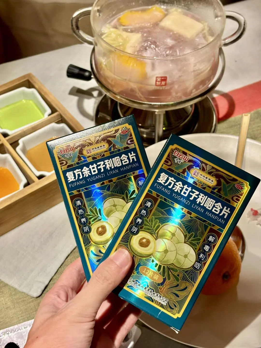护嗓界的“全能王”！再也不用担心上火
