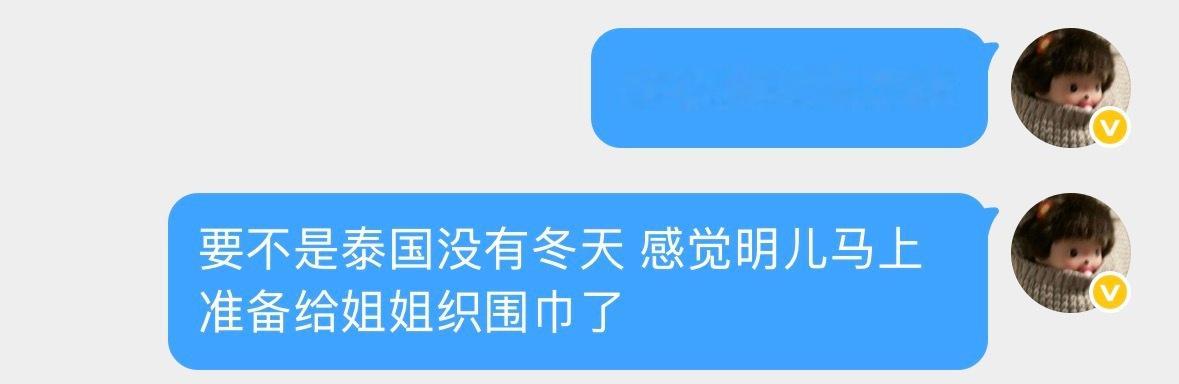 诱惑一只爱编织的大犬犬要小心哇mingmingnepjune ​​​