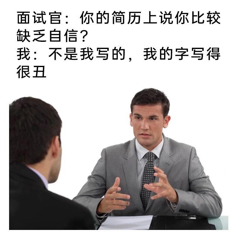 不是 ​​​