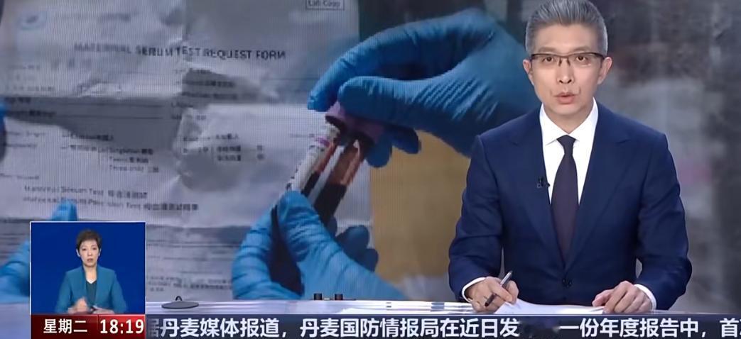 广州海关缉私局破获了一起震惊全国的特大走私孕妇血样案，涉案团伙竟然把孕妇血样绑在