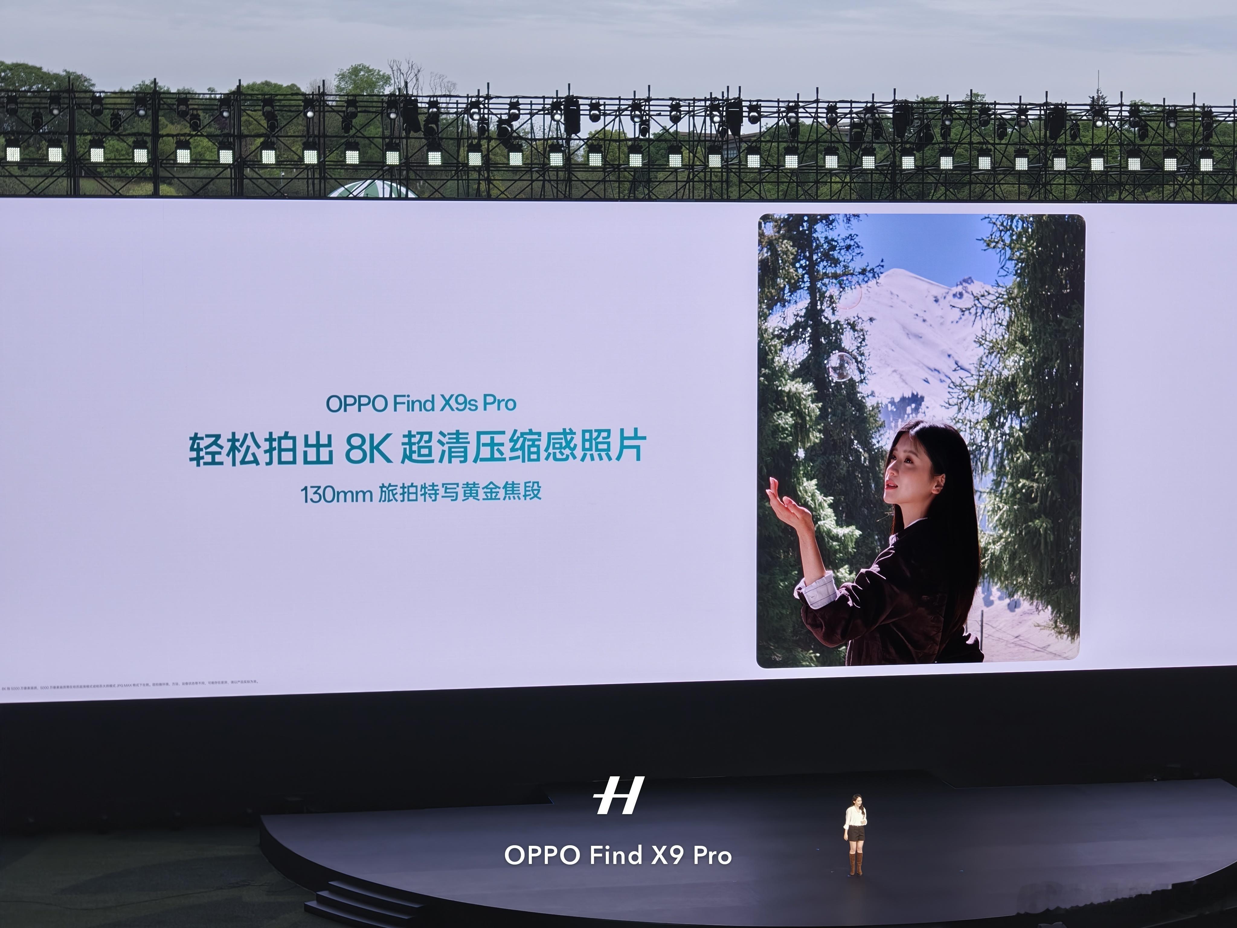 oppo find x9s pro 的2亿大底像素让人印象深刻啊，主摄和长焦都有