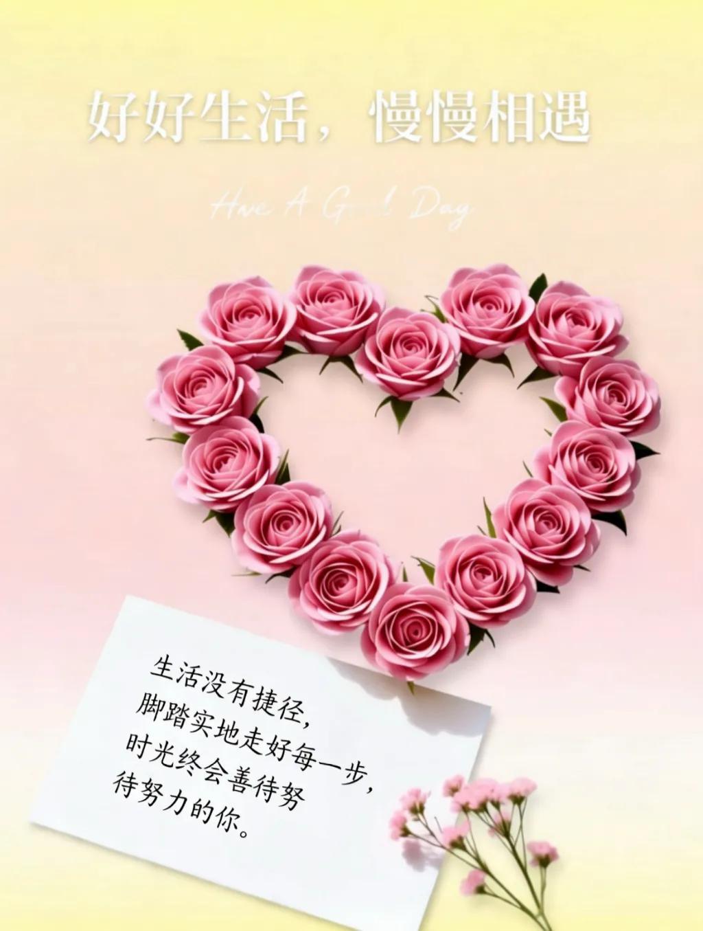 每日金句打卡签到每日金句分享:生活没有捷径，脚踏实地走好每一步，时光终会善待努力