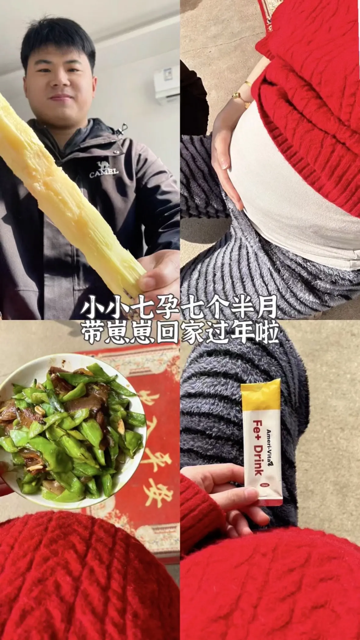 🤰孕31周➕3天｜怎么会不幸福呢