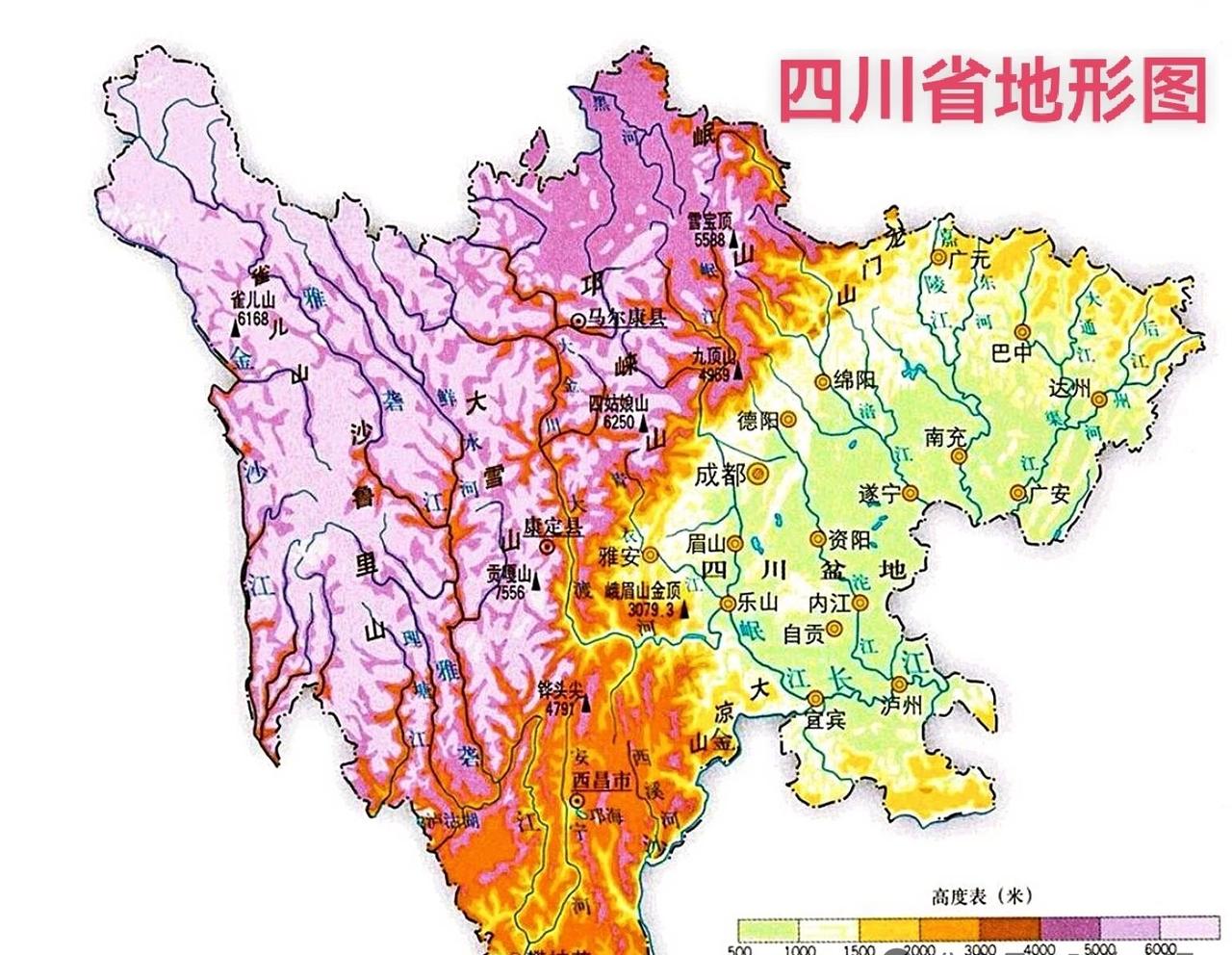 四川不愧为誉为天府之国的美誉！从地势图就能很好的看出来，以四川盆地为中心的四川大