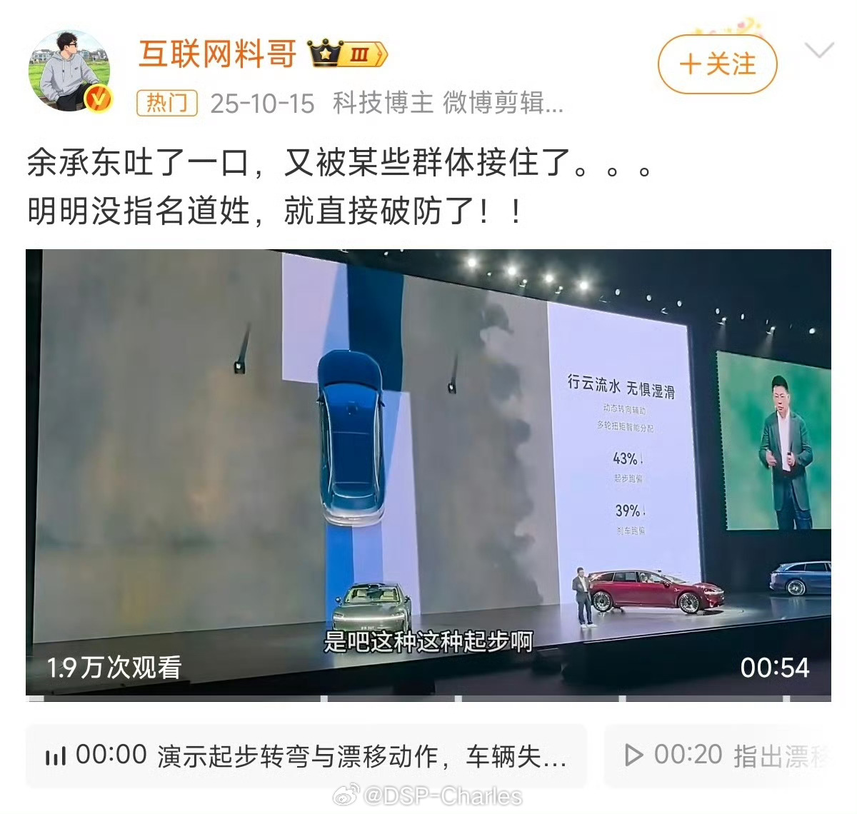 首先我是不支持极端言论对轰的。但根据某些群体之前所说：「明明没指名道姓，就直接破
