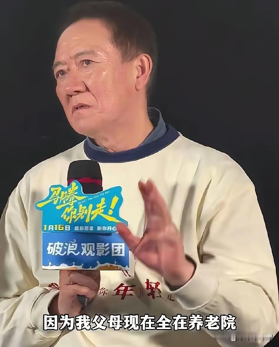 李幼斌都要被喷“不孝”，这网上的道德判官真是闲得慌。

就因为他把98岁的父亲和