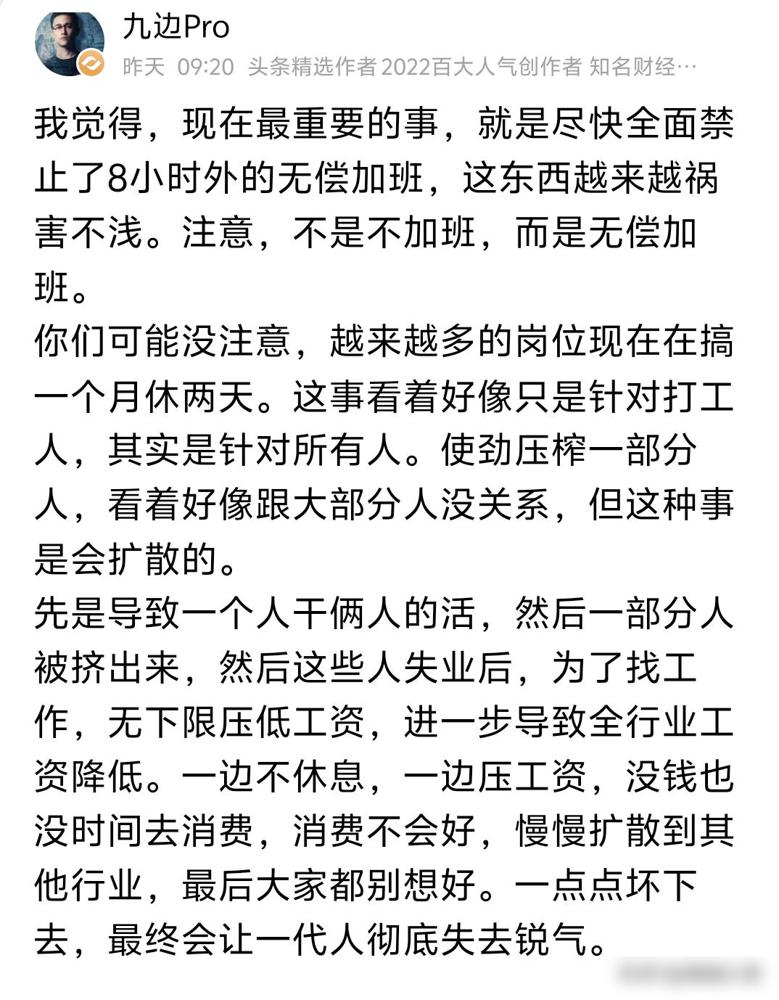 同意九边的观点。

我前几年在私企待了快六年，真的踩过这方面的大坑，那时候总觉得
