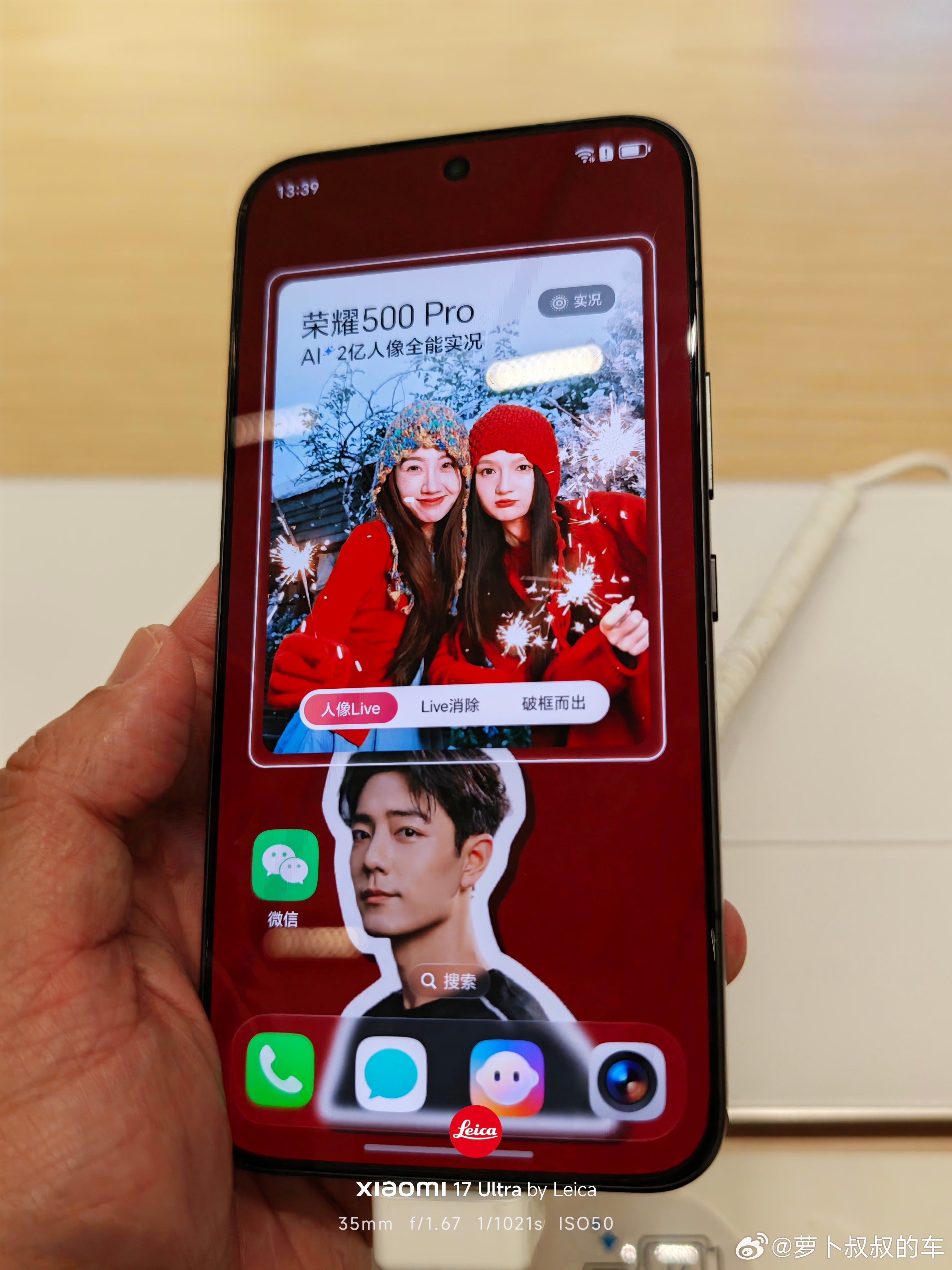 荣耀手机说它是抢票神器，看来以后可以多看看张学友、谢霆锋的现场演唱会了。抢票用荣