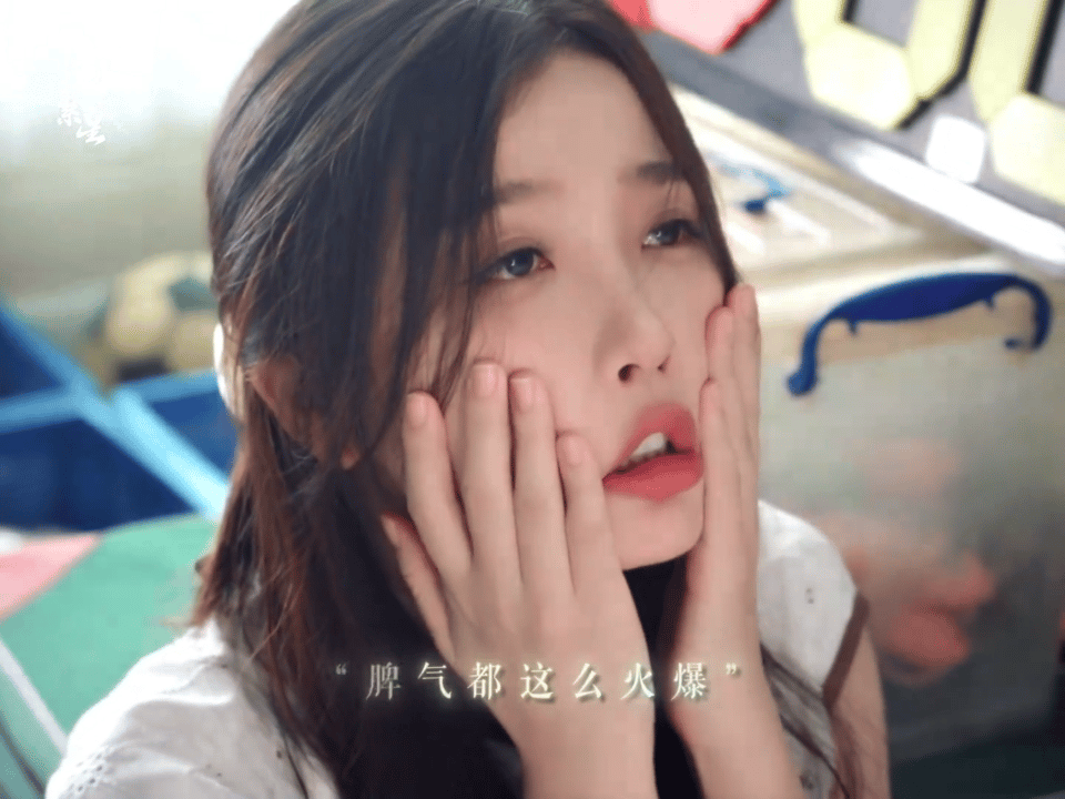 灿如繁星定档 小林老师你怎么这么萌啊🧐虞书欣林晚星