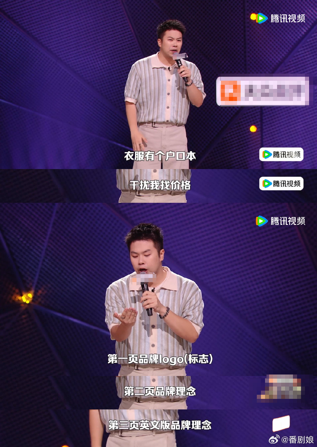 为什么衣服越贵价格标签越隐蔽  看完韩大狗段子疯狂点头，高端服饰吊牌像户口本，满