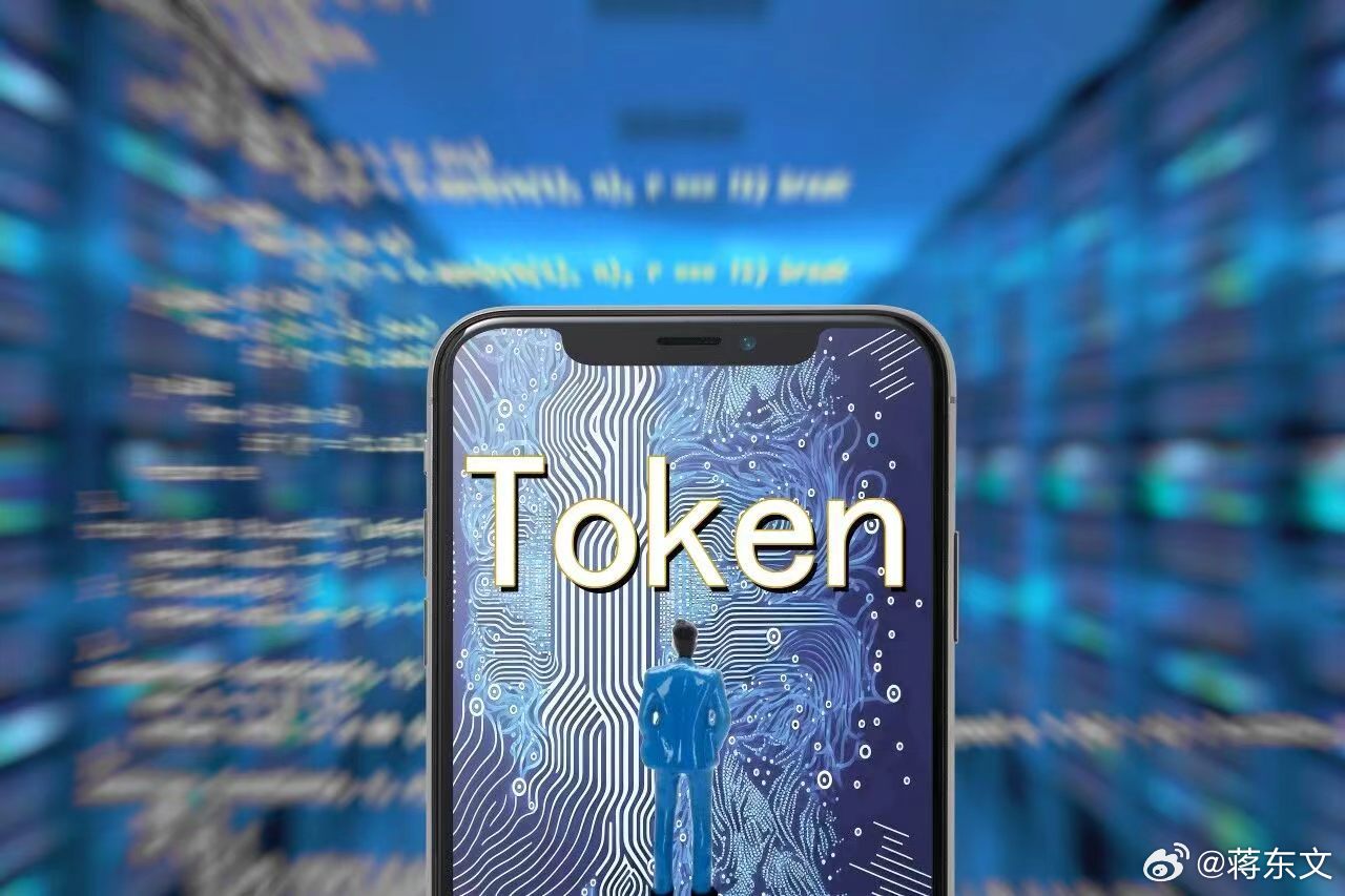 银行上半年猛烧Token搞AI，日均消耗几十上百亿，付费千万级，高层先夸后叫停，